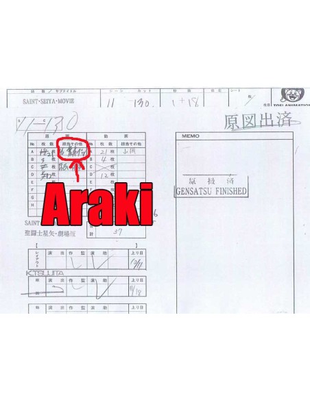 Saint Seiya Tenkai-hen movie sketch