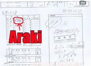 Saint Seiya Tenkai-hen film crayonné