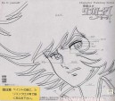 Danguard-ace-Leiji_162