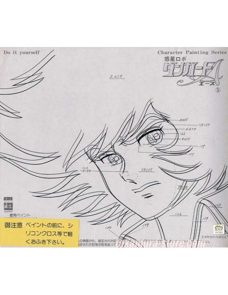 Danguard-ace-Leiji_162