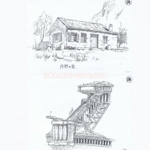 Setting Saint Seiya Backgrounds