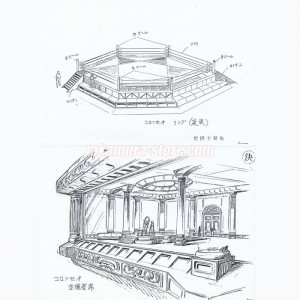 Setting Saint Seiya Backgrounds