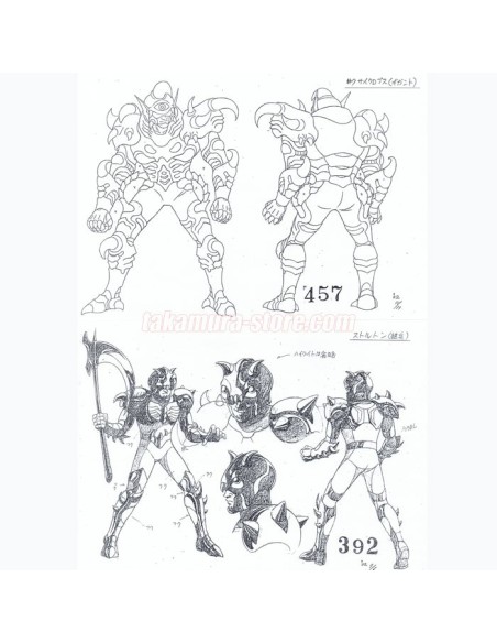 Setting Saint Seiya Backgrounds