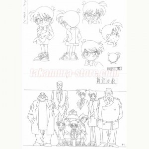 Detective Conan character setting