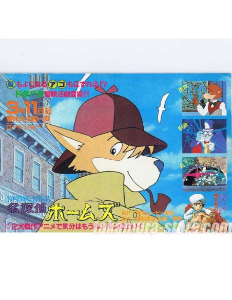 Artbook Sherlock Holmes Animage