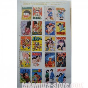 Timbres Japonais 50eme anniversaire du magazine Weekly Comic B