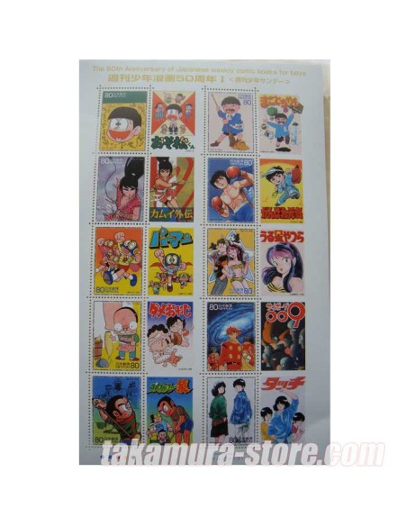 Japanese stamps 50th anniversary Weekly Comic Books B