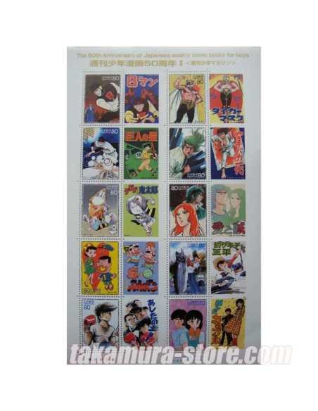 Japanese stamps 50th anniversary Weekly Comic Books A