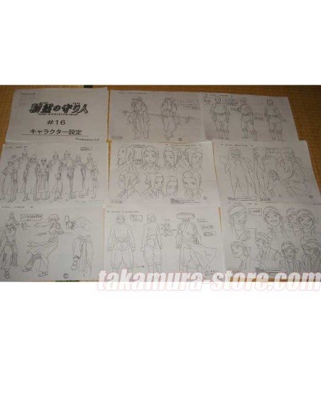 Setting Serei no Moribito