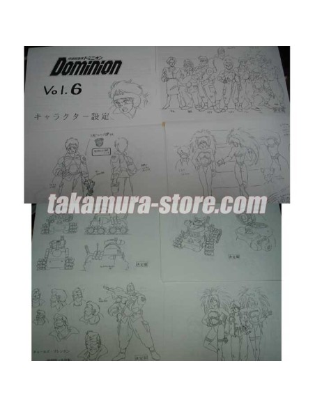 Setting Dominion Tank Police