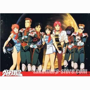 Venus War Set of pictures