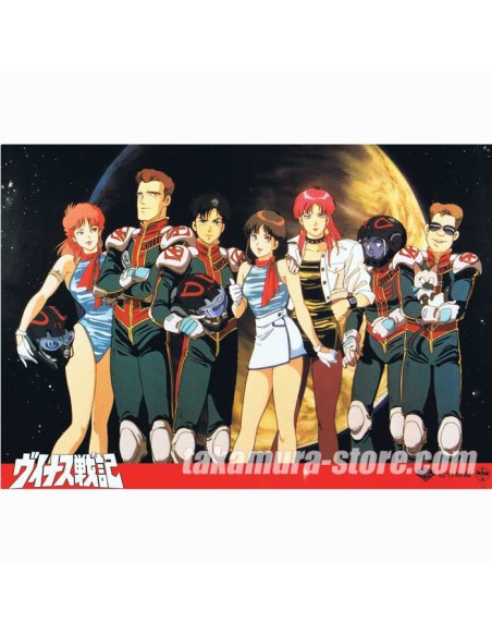 Venus War Set of pictures