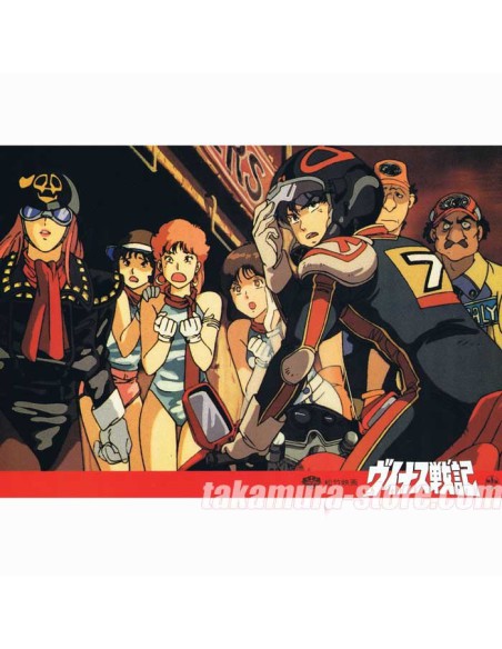 Venus War Set of pictures