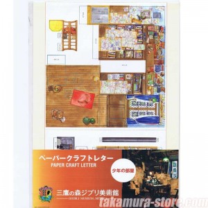 Paper Craft Letter Hayao Miyazaki Desk