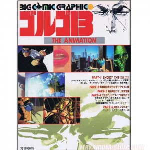Artbook Golgo 13
