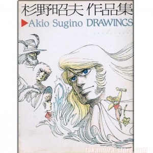 Artbook Akio Sugino Drawings