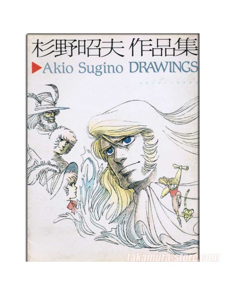 Artbook Akio Sugino Drawings