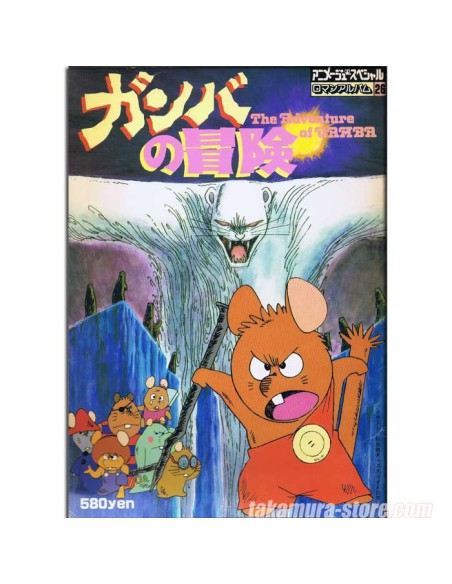 Artbook Roman Album Gamba