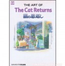 Ghibli the art of The cat returns