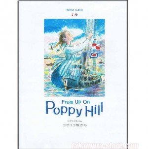 Roman Album From Up on Puppy Hill