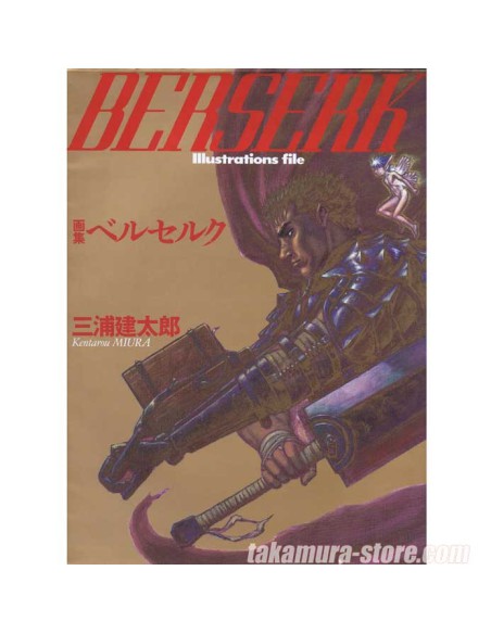 Artbook Berserk Illustrations file