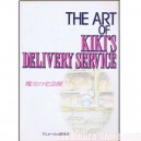 Artbook art of Kiki delivery service 