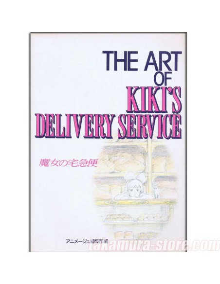 Artbook art of Kiki la petite sorciere