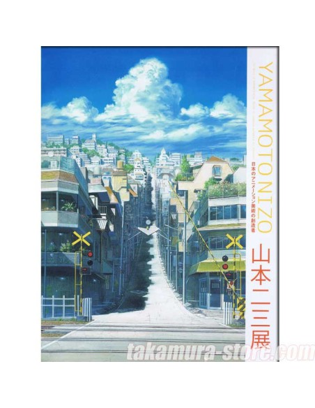 Artbook Backgrounds Yamamoto Nizo