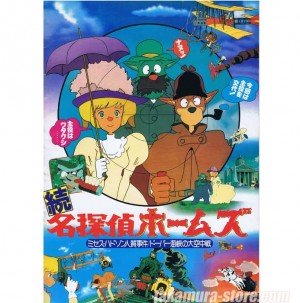 Pamphlet Sherlock Holmes 2