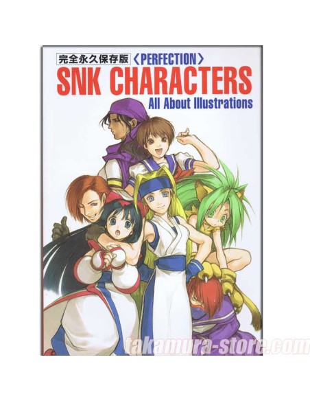 Artbook SNK Perfection Characters