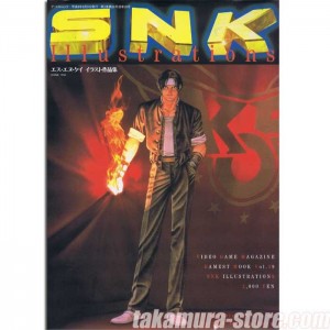 Artbook SNK Illustration Mook vol39