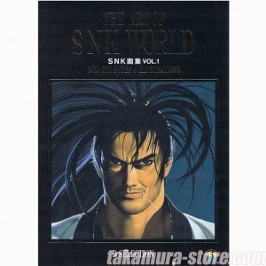 Artbook the art of SNK world vol.1