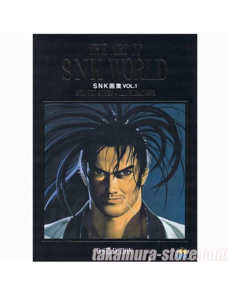 Artbook the art of SNK world vol.1