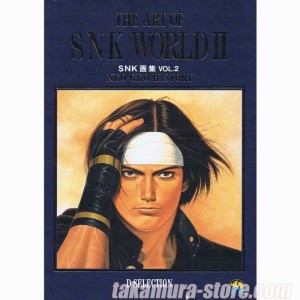 Artbook the art of SNK world vol.2