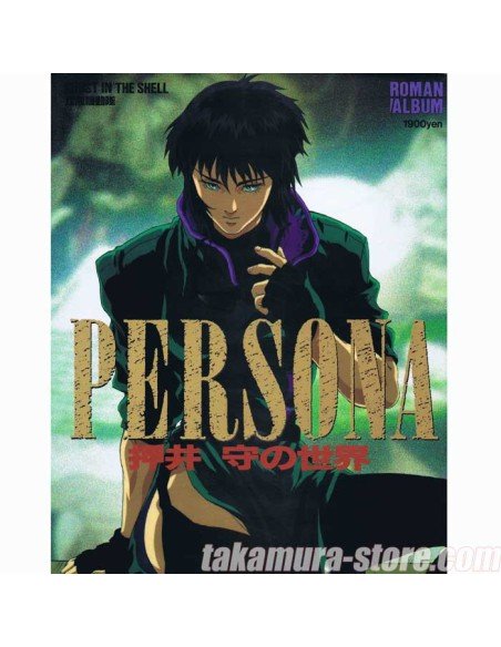Artbook Roman Album Persona