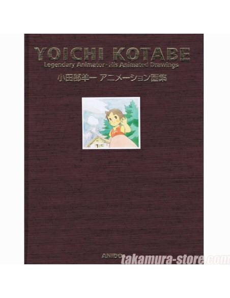Artbook Kotabe Yoichi Legendary Animator