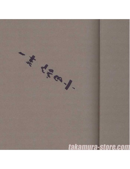 Artbook Kotabe Yoichi Legendary Animator