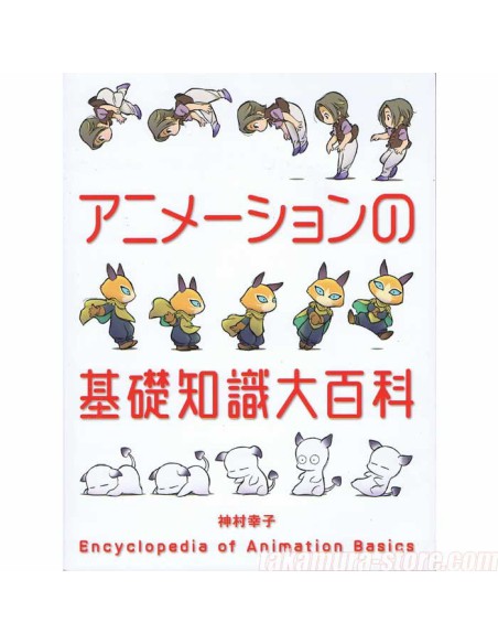 Encyclopedia of Animation basics by Sachiko Kamimura