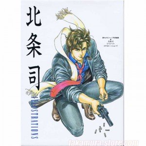 Artbook Tsukasa Hojo Illustrations  (City Hunter, Cat's Eye)