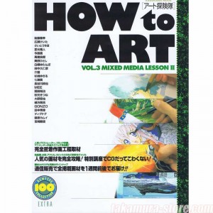 How to art vol3
