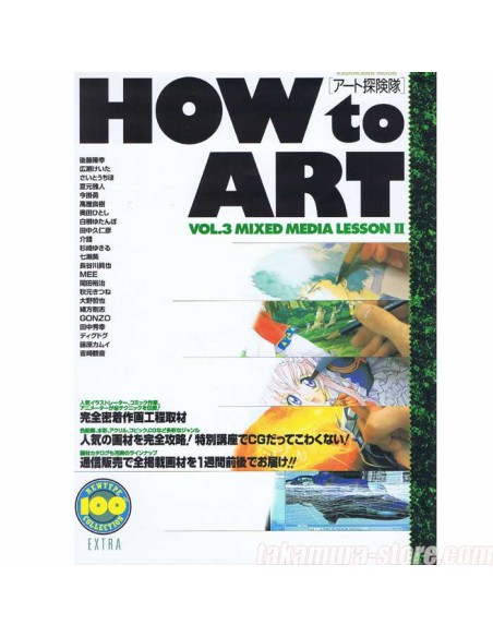 How to art vol3