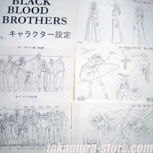 Setting Black Blood Brother