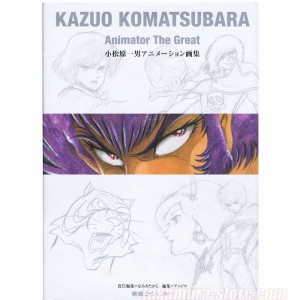 Artbook Komatsubara Kazuo