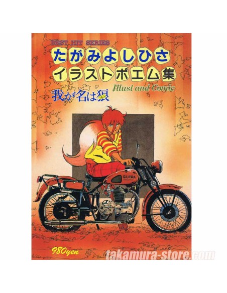 Artbook Tagami Yoshihisa