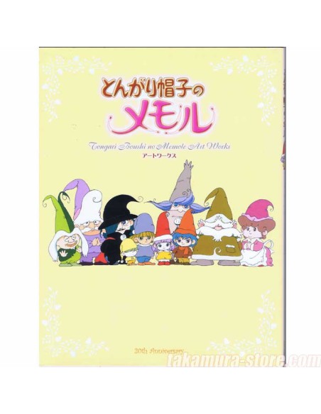Artbook Tongari Boshi No Memole Art Works