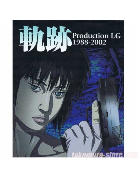Artbook Studio IG 1988 2002