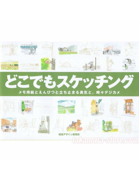 Artbook dokodemo sketch