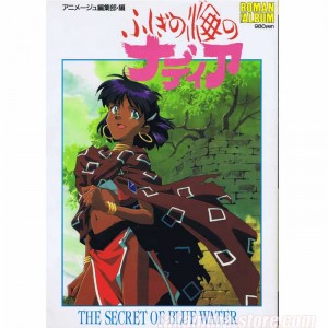 Artbook Nadia The Secret Of The Blue Water 