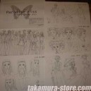 Setting_paradise kiss