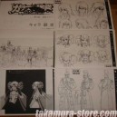 Setting GARASU la legende du vent de l'univers